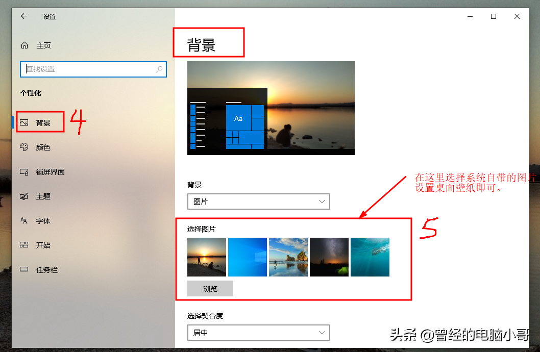 打开此电脑,直接找到下面的路径c:\windows\web,可以把里面的桌面壁纸